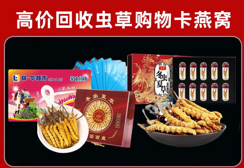 仪征市回收购物卡