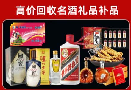 仪征市回收80年茅台公司在哪？